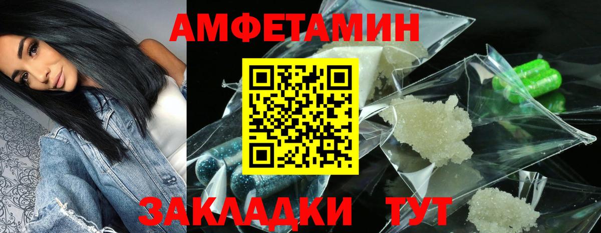 Арсеньев  даркнет телеграм  Вход с VPN  Amphetamine VHQ  Amphetamine  Amphetamine  OMG как зайти 