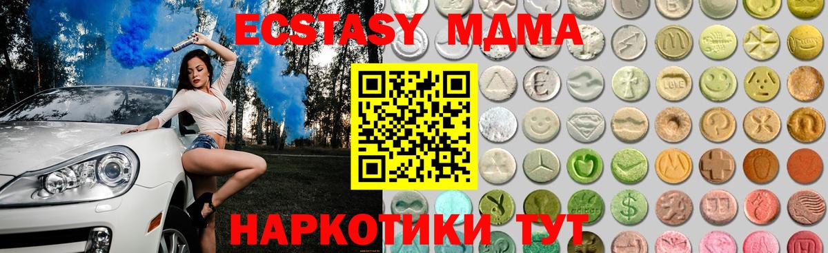 Ecstasy 250 мг  нарко площадка телеграм  Арсеньев  Ecstasy louis Vuitton  Вход с VPN 