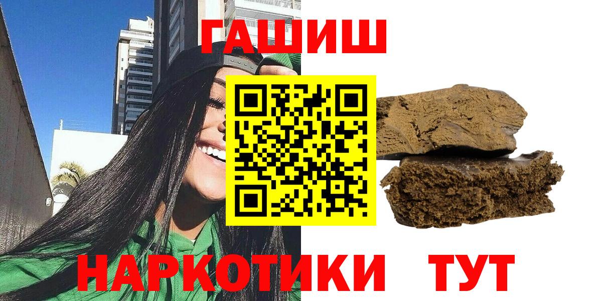 ГАШ hashish Арсеньев
