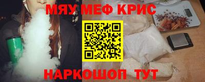 гидра Кунгур