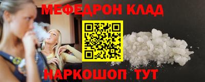 гидра Кунгур