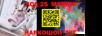 гидра Кунгур