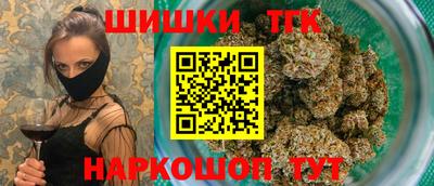 гидра Кунгур