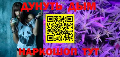 гидра Кунгур