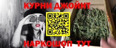 гидра Кунгур