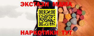 гидра Кунгур