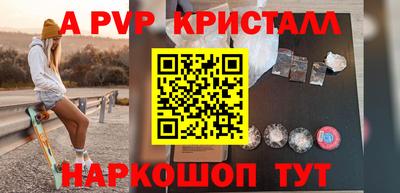 гидра Кунгур