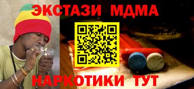гашишное масло Кулебаки