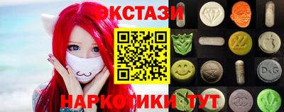 гидра Кунгур
