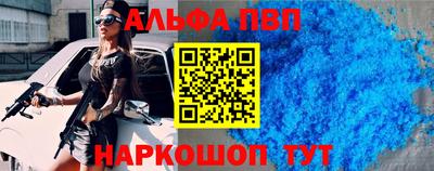 гашишное масло Кулебаки