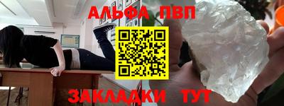 гашишное масло Кулебаки