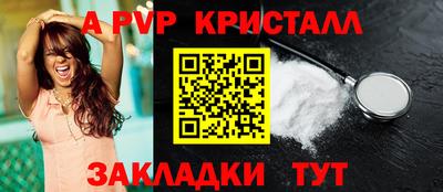 гидра Кунгур
