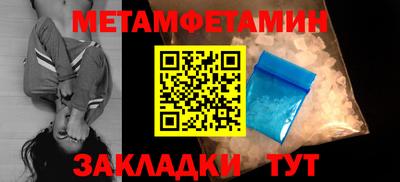 гидра Кунгур