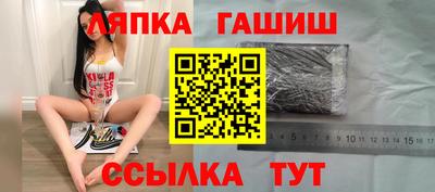 гидра Кунгур