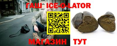 гидра Кунгур