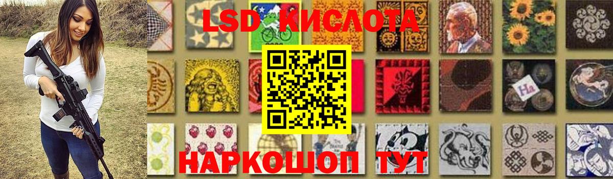 LSD-25 экстази ecstasy  hydra ссылки  Вход с VPN  Арсеньев  Лсд 25 экстази ecstasy 