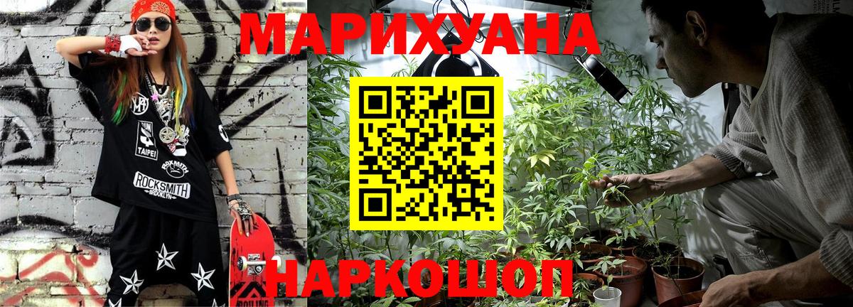 Марихуана сатива  Шишки марихуана тримм  Каннабис OG Kush  Вход с VPN  Арсеньев 
